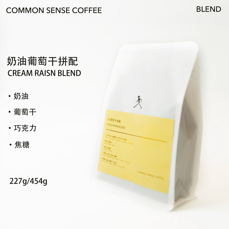 Common Sense Coffee/Creamy Raisin Blend Freshly Roasted Dark Roast Bagged Italian