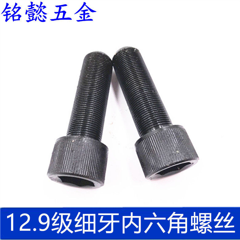 12 Grade 9 Fine Teeth Hexagon Socket Hexagon Socket M16X1X35-M16X1X100