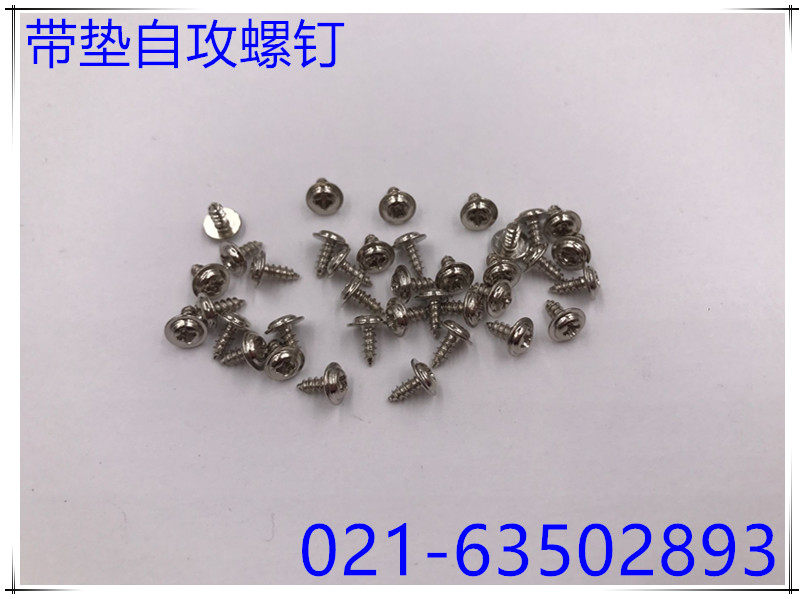 Nickel plated round head with cushion self-tapping screw with cushion self-tapping screws M3X6-M3X16 1000 only 1 bag-Taobao