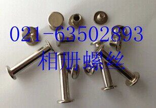 Photo album screws like a screw tent with primary-secondary screws (nickel plated) M5X6 M5X6-M5X110-Taobao