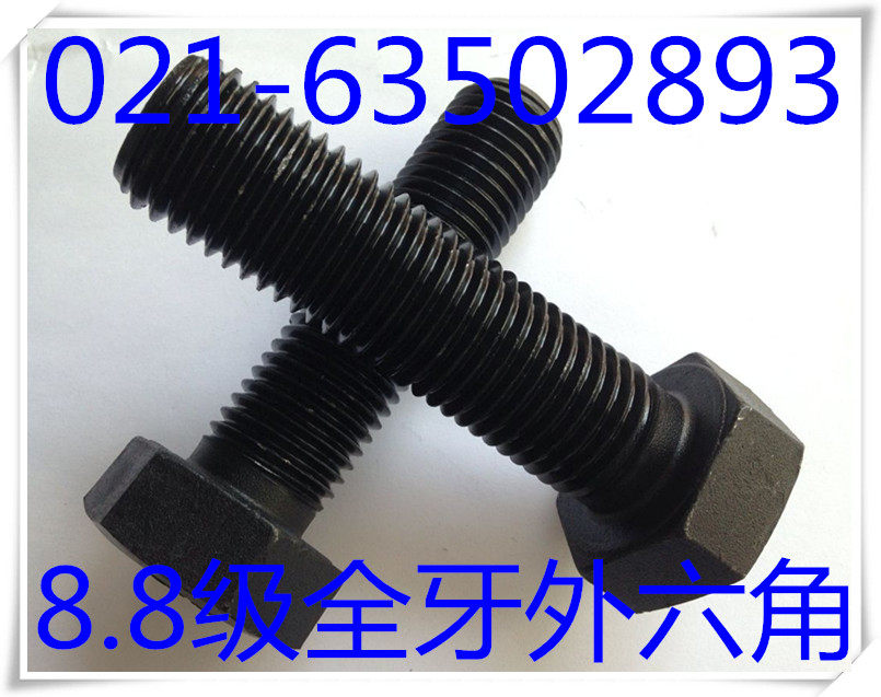 8 8-8 level full tooth outer hexagonal screw 8 8 level full thread screw M30X170 200-Taobao