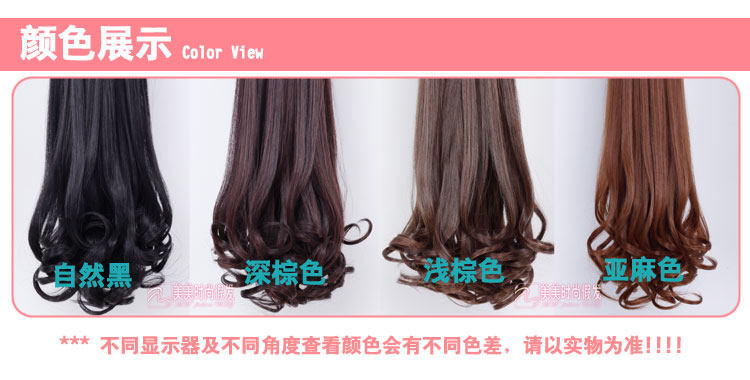 Extension cheveux - Ref 217733 Image 9