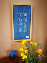 Cloth Edge Notes Old Cloth Pure Handmade Embroidery Painting Collage Personality Decorative Drawing Cloth Collage Retro Decoration Painting Caption