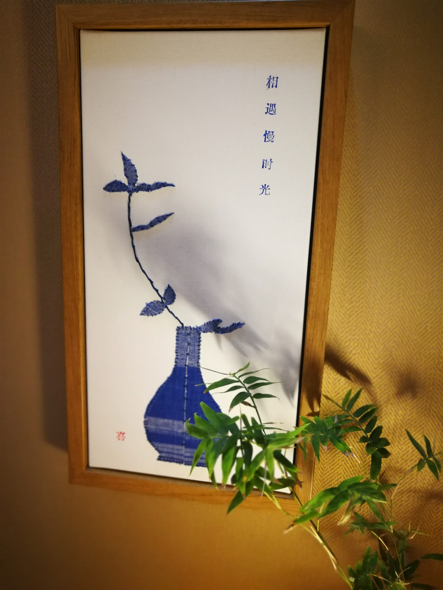 Cloth Edge Notes Old Cloth Pure Handmade Embroidery Painting Collage Personality Decoration Painting Cloth Collage Retro Decoration Painting Chinese