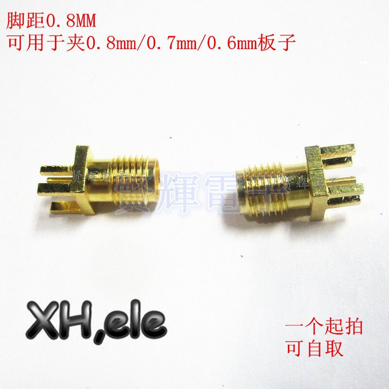 SMA female seat female head SMA-KE spacing 0 8mm splint partial foot SMA-KHD clip 0 6mm board