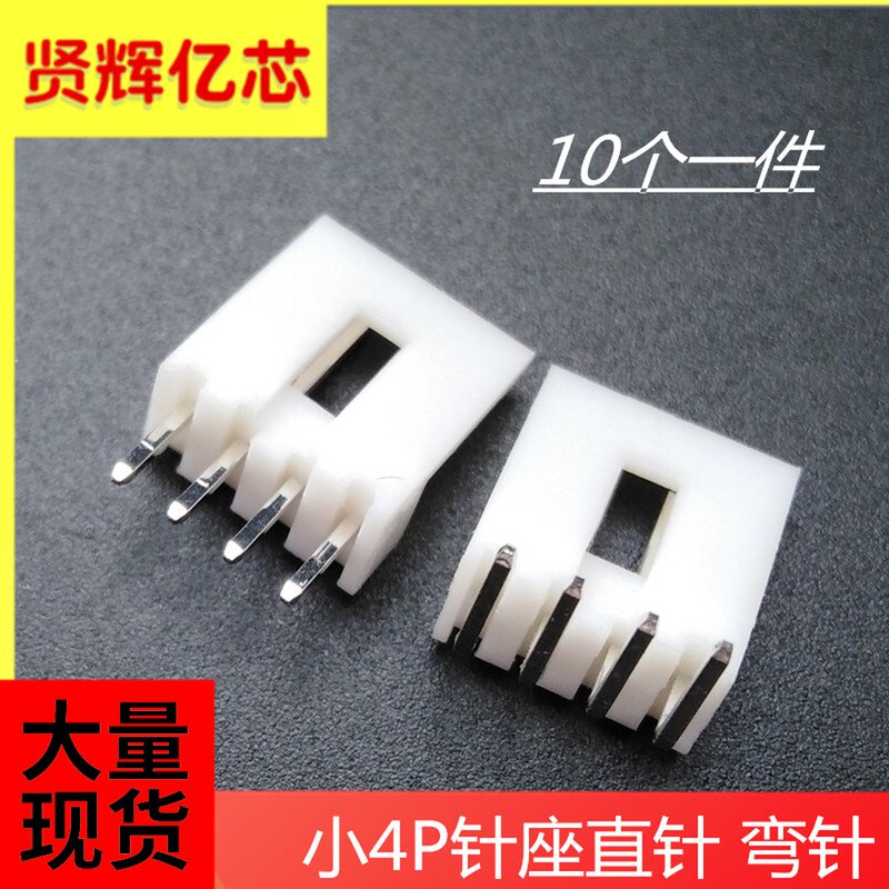 2 54MM Power supply with wiring terminal needle base small 4PIN four P high bending straight needle female head metal terminals