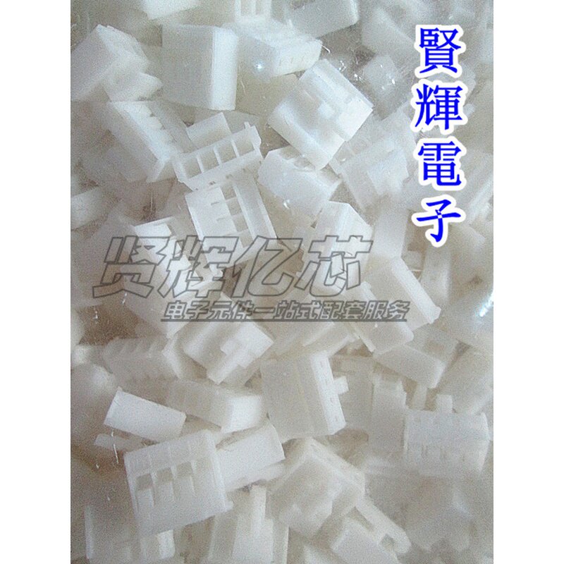 XH2 54 rubber shell mother seat 2P 3P 4P5P6P7P8P9P10P11P12P13P15P20P