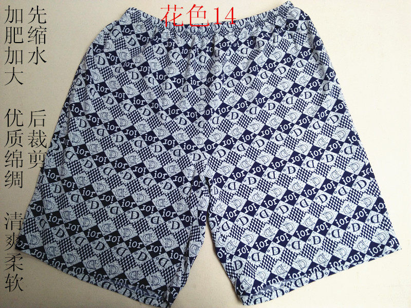 Pantalon pyjama - Ref 715511 Image 15