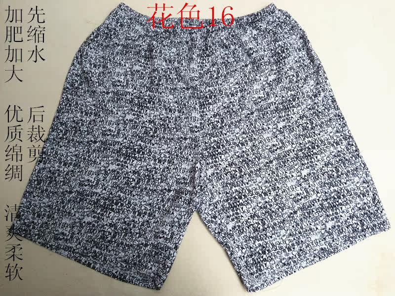 Pantalon pyjama - Ref 715511 Image 12