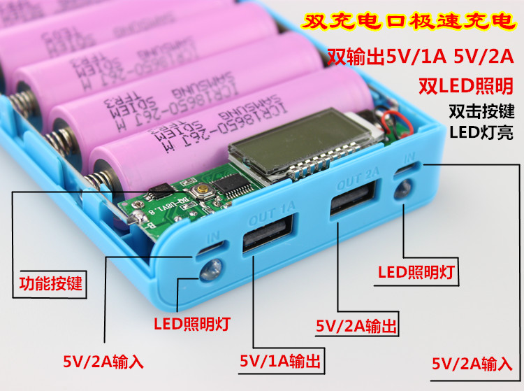 Hàn miễn phí 8 phần tự làm sạc kho báu vỏ lắp ráp 18650 hộp điện thoại di động phụ kiện pin tự chế nhanh