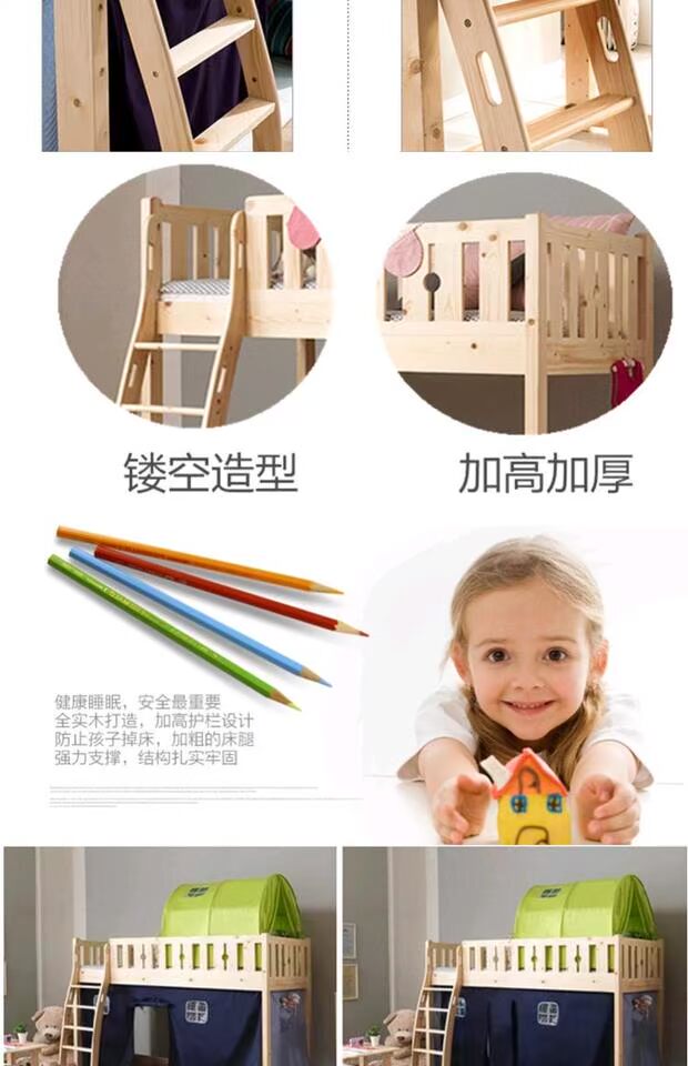 Hãy ra khỏi giường nửa chiều cao giường đôi giường ngủ lều trẻ em với một hàng rào trên giường gỗ thông lớp vỏ tùy chỉnh những đứa trẻ mới - Giường giuong hop