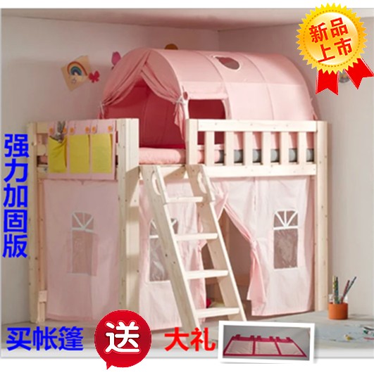 Children's Bed Tent Bed Mantle Male Girl Indoor Gaming House Bed Fluffy Princess Bed Love Esha Twin Beds Bunk Bed Anti-Fall-Taobao