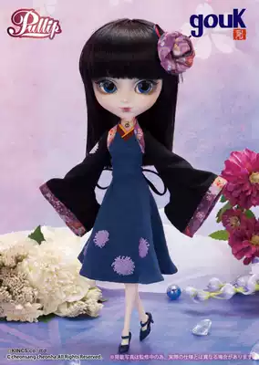 Special price Pullip Pulp joint Doll Doll GOUK cooperation SHION purple