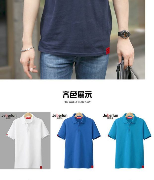Jane bailun 2018 hè mới ve áo cotton ngắn tay áo thun nam size lớn trẻ trung đơn giản màu sắc áo sơ mi POLO áo polo nam hàng hiệu