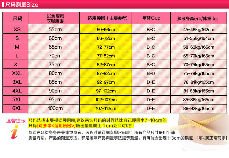 Corset sexy en autre - Ref 675545 Image 16