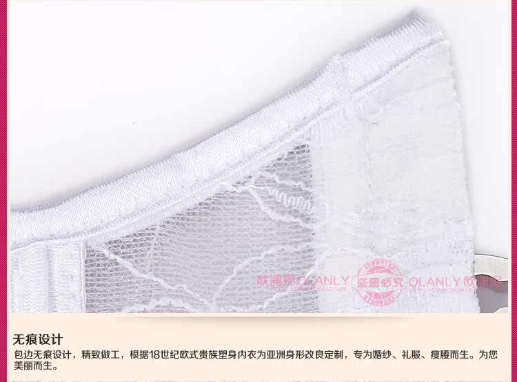 Corset 2833c en polyester - Ref 675056 Image 27