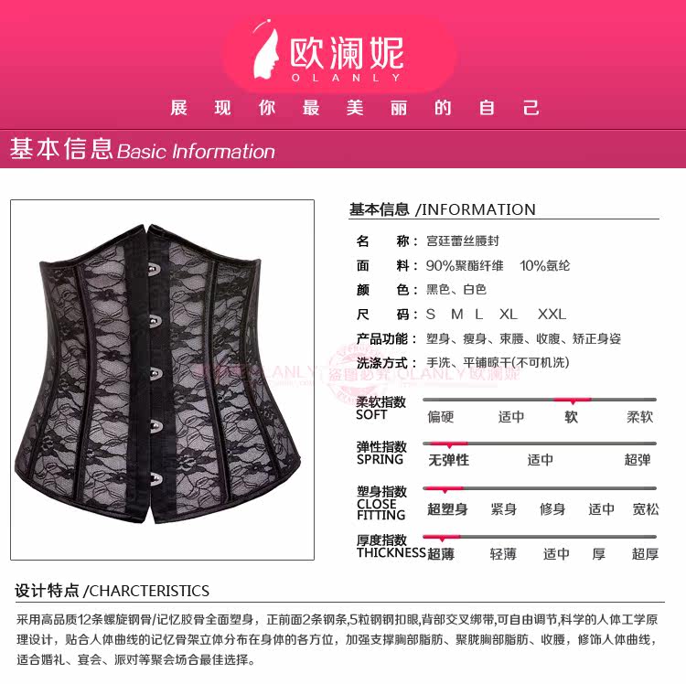 Corset 2833c en polyester - Ref 675056 Image 16