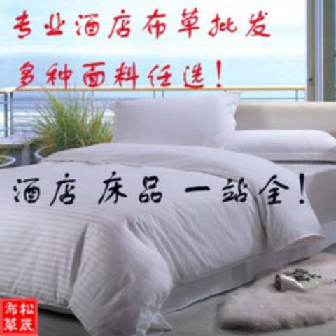 Home Inns khách sạn nhà sản xuất vải bông bộ đồ giường bông miếng bông đỏ - Khăn trải giường drap giường cotton