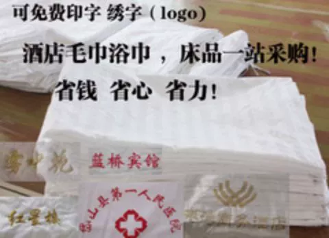 Khách sạn khách sạn, nhà sản xuất vỏ gối, bộ đồ giường, bông, bông, phượng lớn, jacquard lớn goi om
