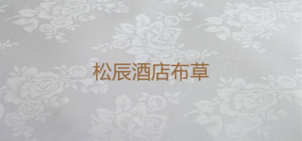 Khách sạn khách sạn, nhà sản xuất vỏ gối, bộ đồ giường, bông, hoa mẫu đơn, jacquard gối hơi cao cấp