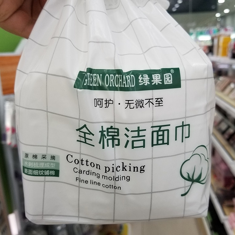 Green orchard disposable wash face towels pure cotton soft towels scrub face towels full cotton cleaning face towels Special towel 306