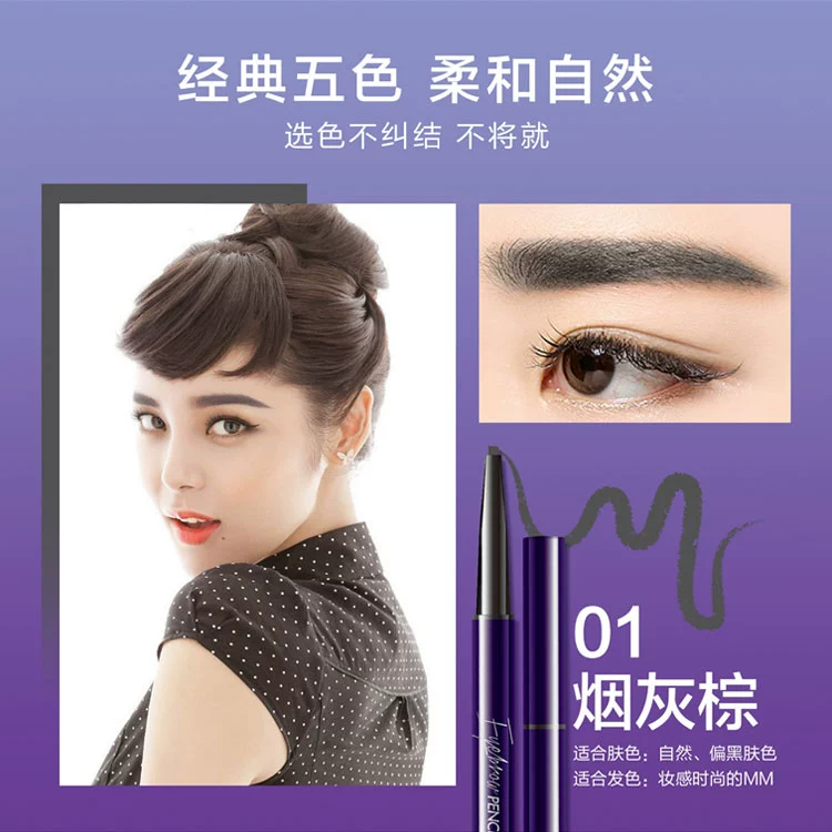 Chì kẻ mày Lady Mary mềm mịn trang điểm cho nữ đầu dẹt, lõi đơn, kiểu mỏ vịt, dễ vẽ và dễ lên màu B1128 - Bút chì lông mày / Bột / Stick