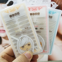 Seven color comfort Invisible lace with beautiful eyes 120 Back to 24 Back to double eye leather patch 9913