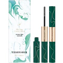 Pei Qiu cover stereotyped encryption double mascara small brush styling large brush dense slender 2781