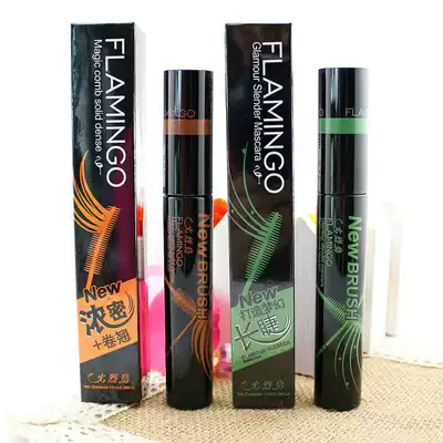 Flamingo magic comb three-dimensional dense mascara magic slender curl makeup waterproof non-sickness