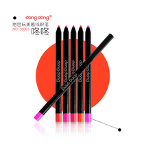 dongdong thumping top-secret play with beauty lipstick pen soft and beautiful lip makeup an easy portrayal of 35001