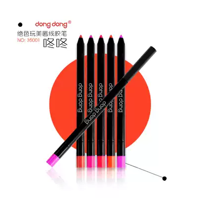 dongdong Dong Dong stunning play Beauty lip line glue pens soft beauty lip makeup pen easy painting 35001