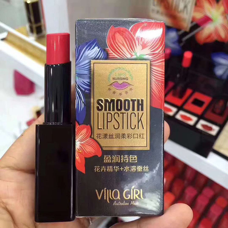 Mountain Villa girl lipstick moisturizing not easy to fade moisturizing moisturizing not easy to dip cup velvet lipstick S014