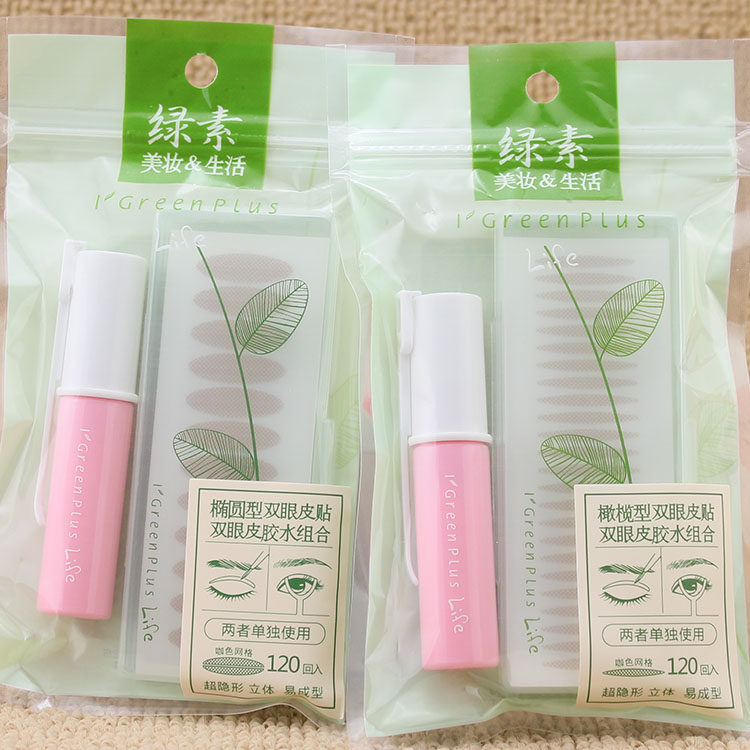 Green vegan double eye leather patch invisible natural ellipsoidal olive type not reflective meat color meme patch with glue