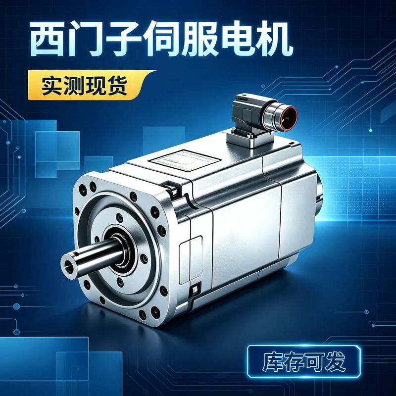 1Fk7063 Series Motor 5Af71-1Aa0/1Aa2/1Ab0/1Ab2/1Ag0/1Ag2/1Ag3/1Ag5