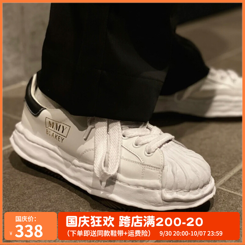 Mihara Kangyu dissolve shoes madness Shawn Yue same shoes mmy shell head retro board shoes 2021