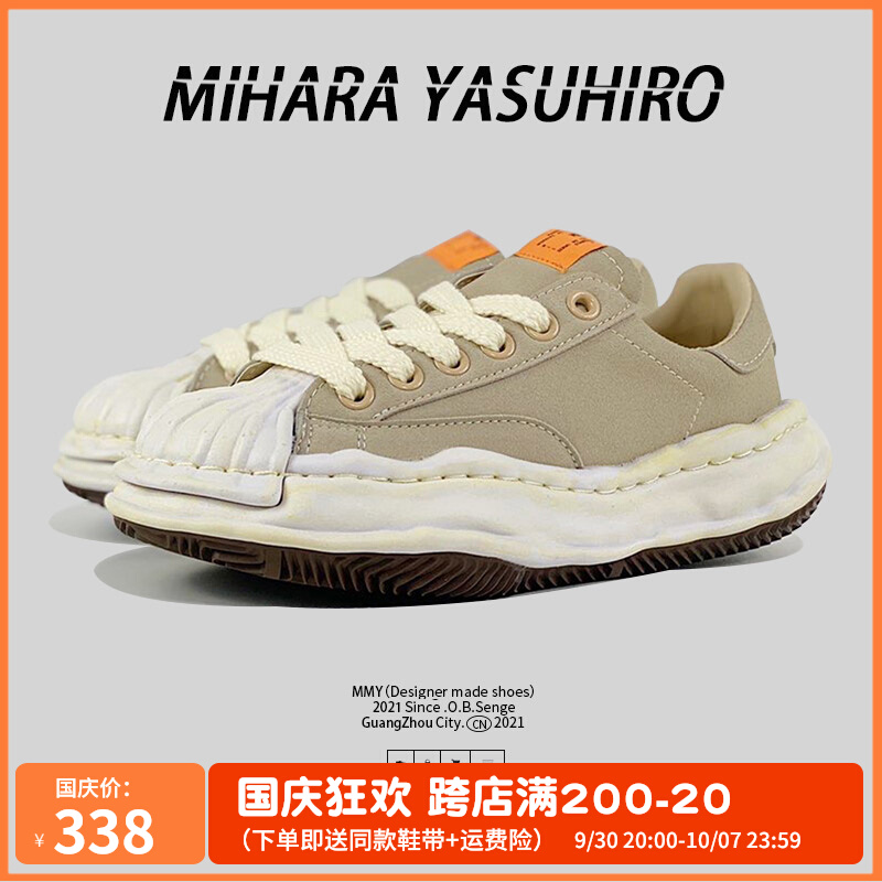 Correct version of Mihara Kangyu dissolve shoes madness Yu Wenle joint shoes mmy shell head retro board shoes 2022