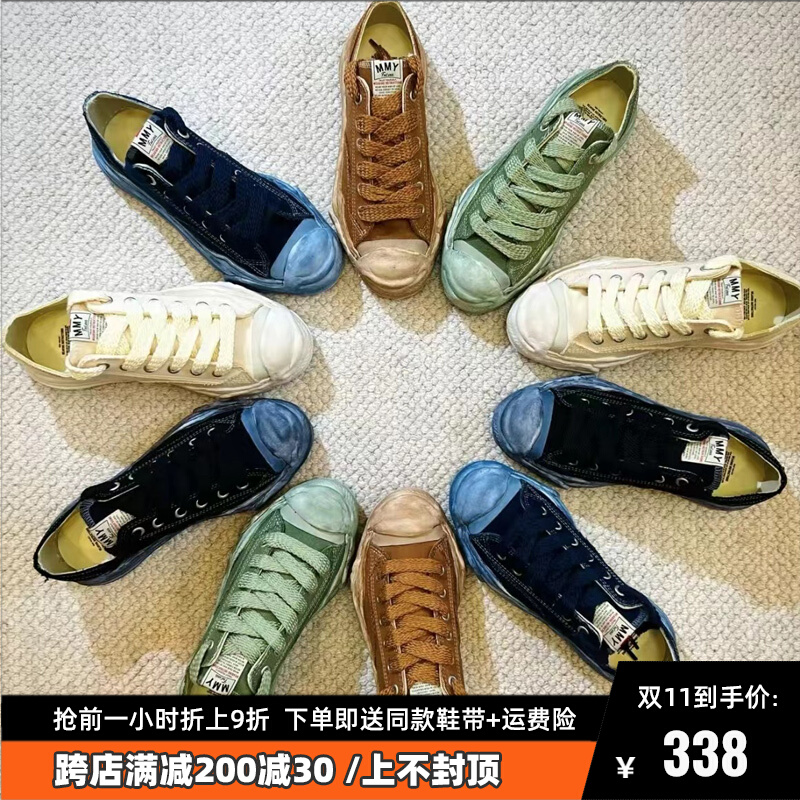 Correct Mihara Kangyu open smile dissolve shoes mmy2022 thick-soled canvas Shawn Yue madness washed and made old