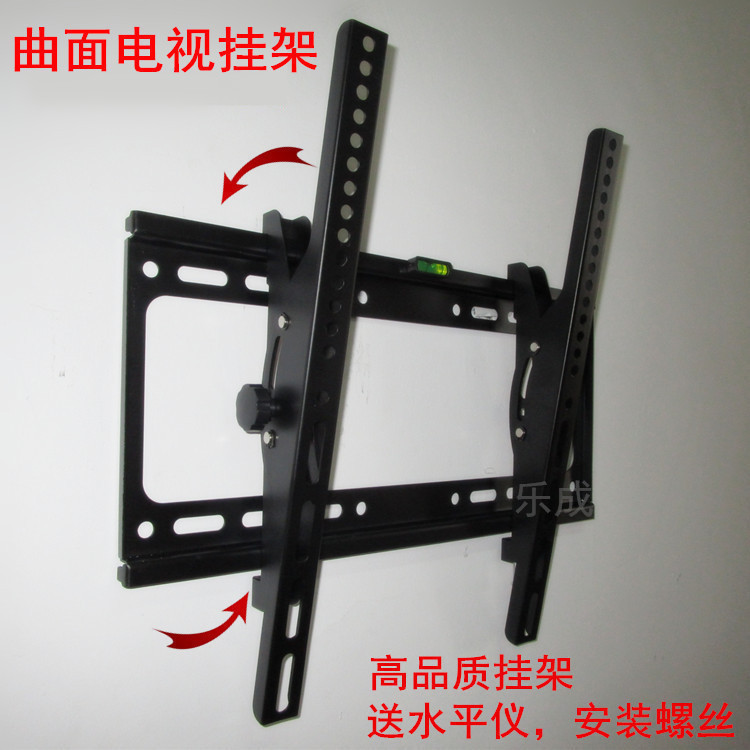 TV rack universal Xiaomi Konka TCL Hisense 32-65 inch curved TV suitable for adjustable wall bracket