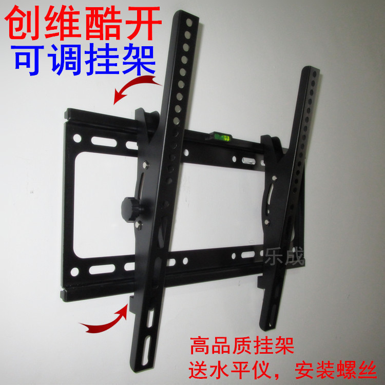 Suitable for crewables TV hanging rack 32 40 40 49 43 55 55 65 75 inch cool opening with bracket adjustable hanger