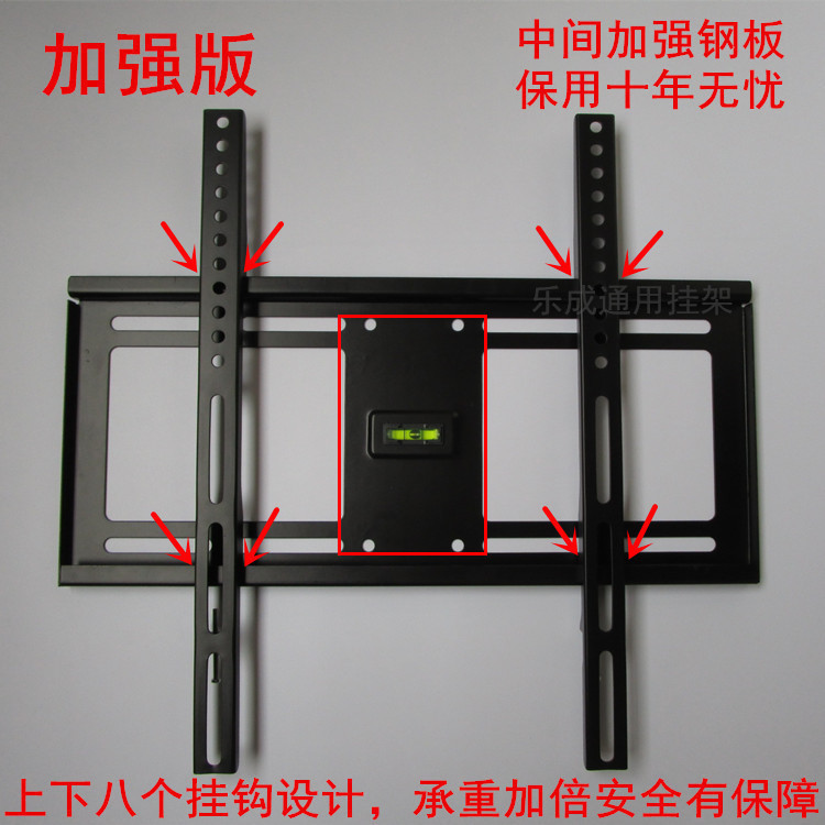 Sharp LCD TV 32 40 45 50 55 60 65 70 inch hanger thickened universal wall bracket