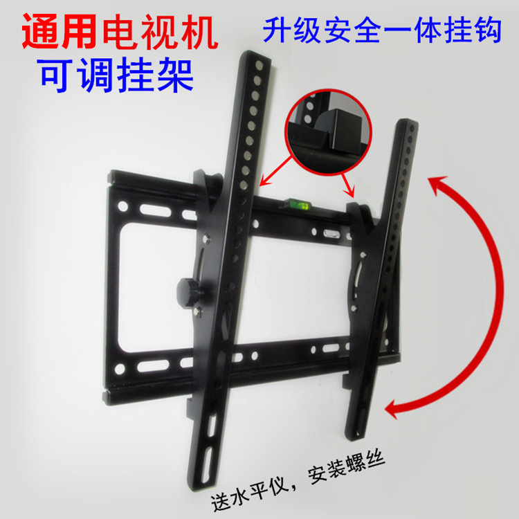 Thickened Konka LG Samsung TV universal hanger 32 40 49 50 55 65 inch universal wall bracket