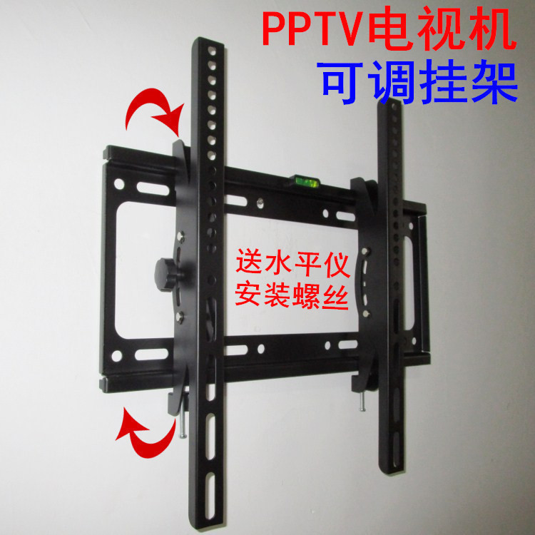 SeaShin Kangja PPTV TV Rack Adjustable 3240 3240 43 43 65 65 75 Inch Thickened Universal Wall-mounted Bracket