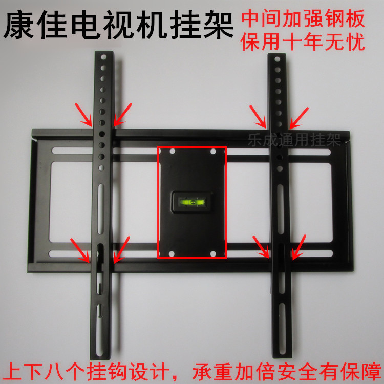 Konka TV Universal Hanger 32 40 43 48 49 50 55 60 65 inch Wall Mount Bracket Wall Rack