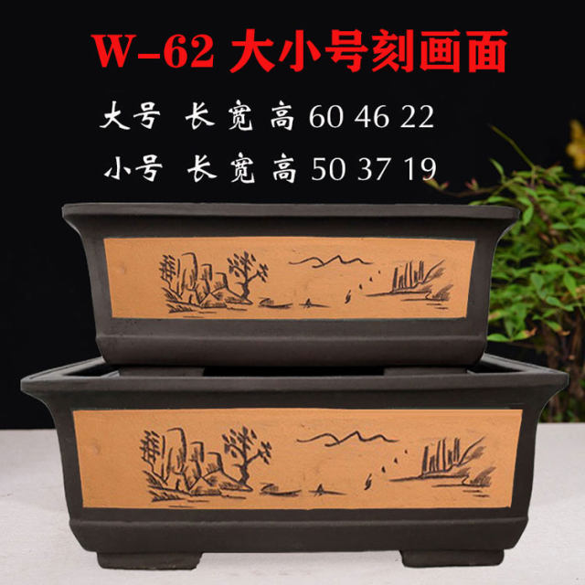 Special offer handmade purple sand flower pot extra large rectangular home courtyard asparagus tree stump banyan bonsai pot