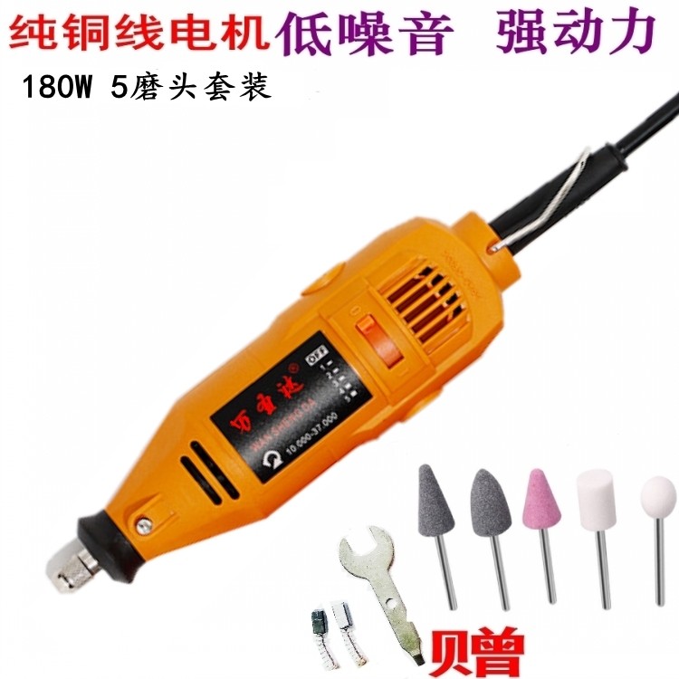 220v Tonic Tyre Small Electric Mill Car Moto Electric Car Inner Tube Vacuum Tire Tire Beating Mill Throttle Grinding Machine-Taobao
