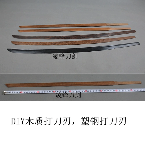 Деревянный меч, деревянная японская практика с аксессуарами