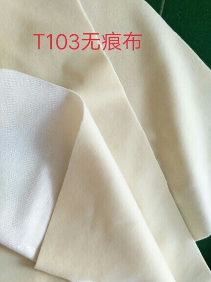 T103 Fine Velvet Blister-Free Upper Mold Cloth [10 Pieces or More ]