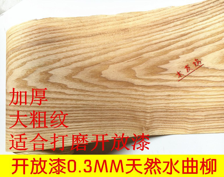 Natural wood - wood tray wooden wood open paint relief wooden handmade paste speaker fur fur