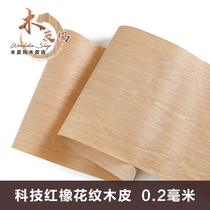 Red Oak Wood Leather Rabbit Baby Tech White Oak Leather Ultra-Wide-Amplitude-Free Splicing Wood-Wood Peppered Leather