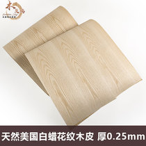 Natural white wax wood leather kraft white wax wood white wax pattern wood leather white wax straight wood leather solid wood white wax